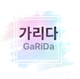 GaRiDa logo